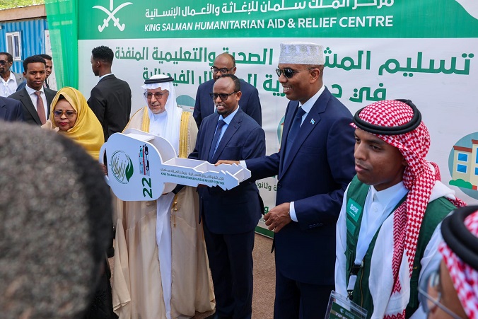 Mashruuca Boqor Salmaan.jpg